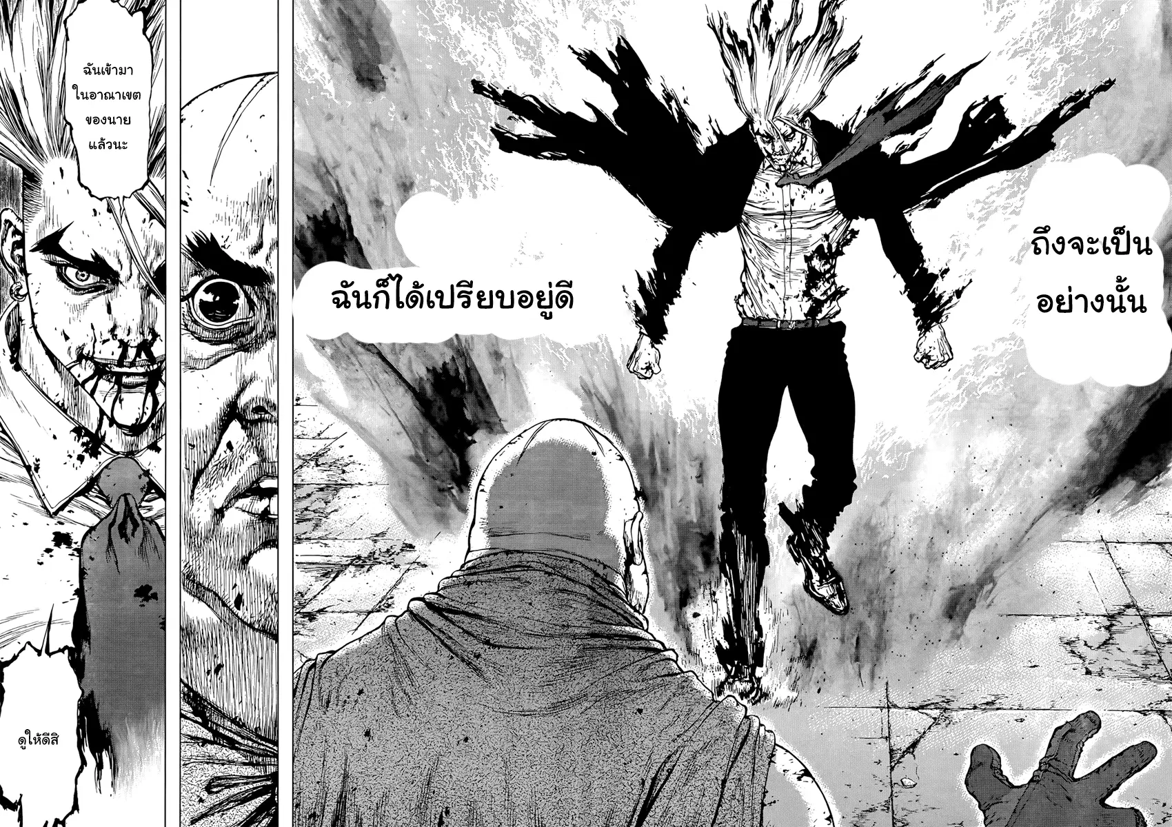 Sun-ken Rock ตอนที่ 100 — page 6 of 37