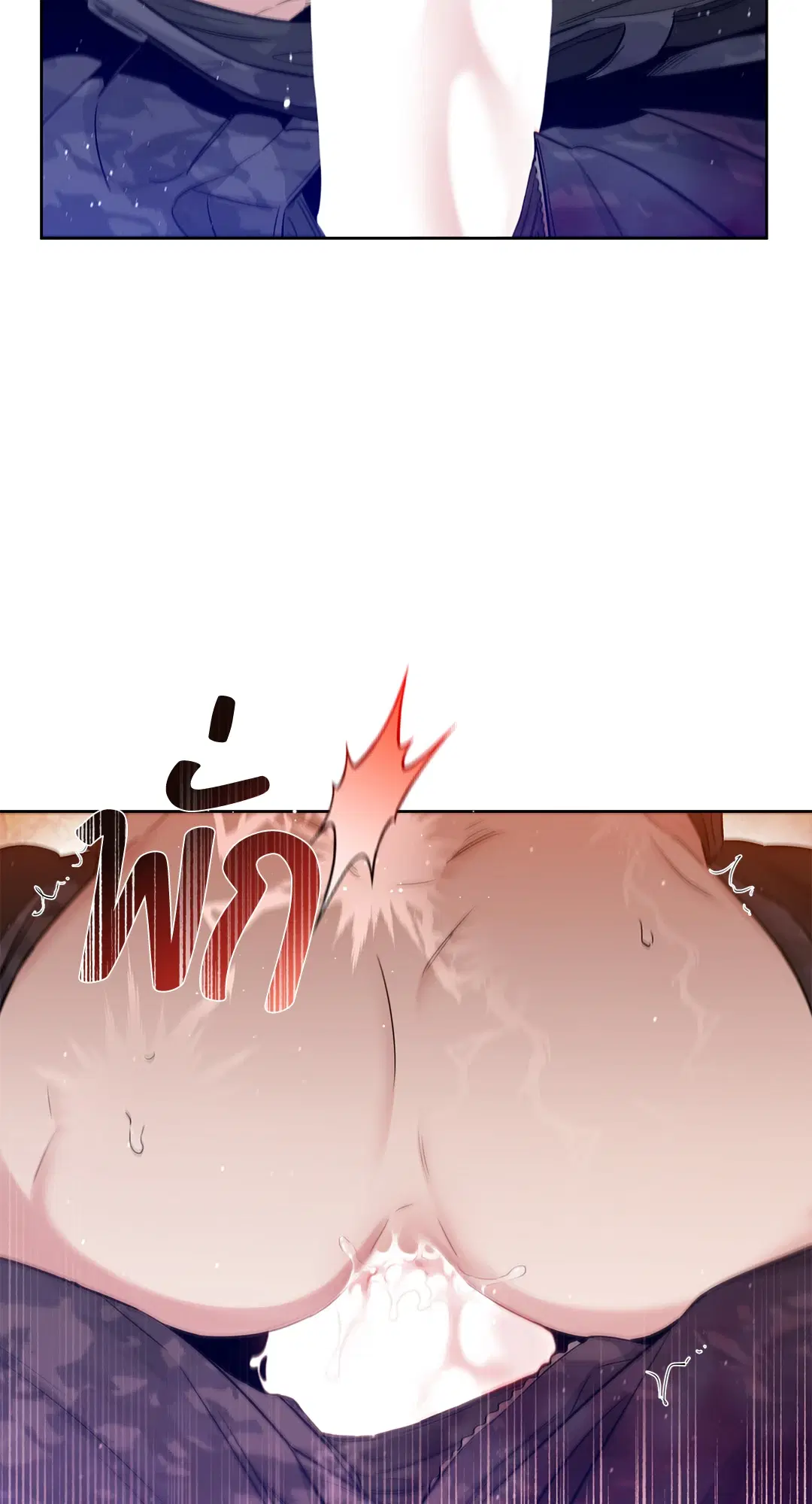 Roses and Champagne ตอนที่ 52.1 — page 39 of 56