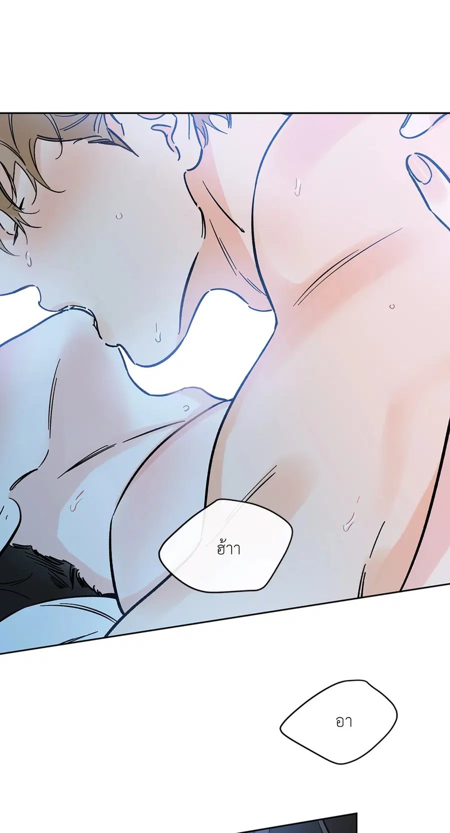 Lucky Paradise ตอนที่ 49 — page 45 of 68