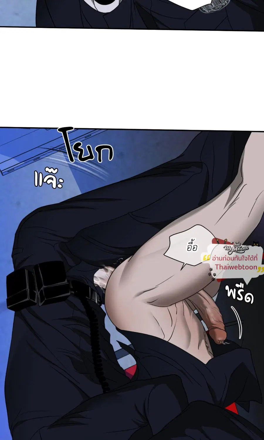 Shutline ตอนที่ 104 — page 11 of 66