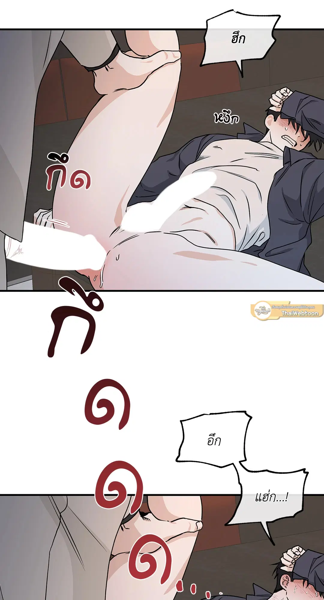 Low Tide in Twilight ตอนที่ 43 — page 57 of 62