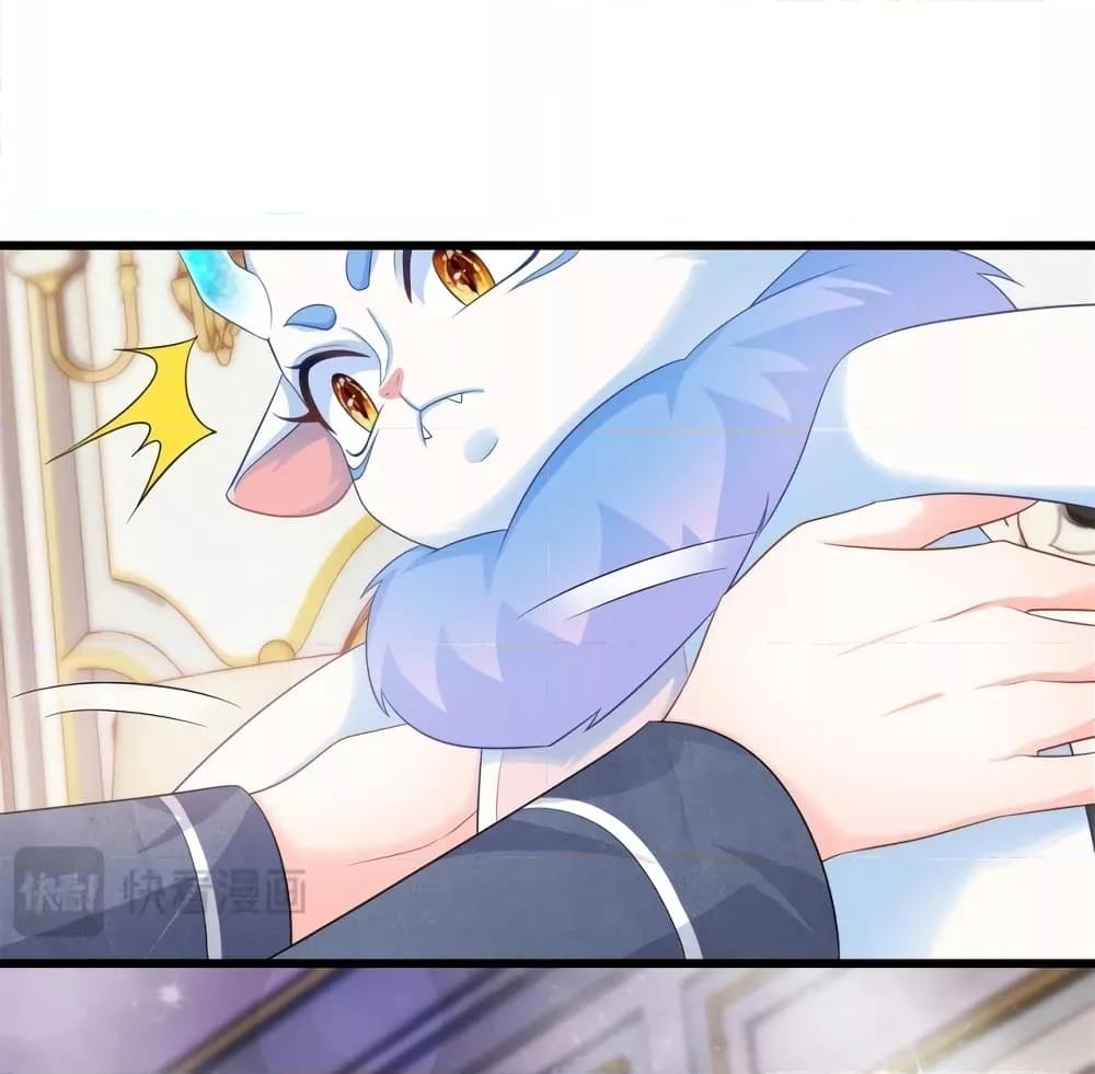 The Dragon Cubs Are Coming! Mommy Is Hard And Hotloading ลูกมังกรพร้อมจู่โจม! หม่ามี๊ของผมทั้งโหดทั้งแซ่บ! ตอนที่ 15 — page 2 of 35