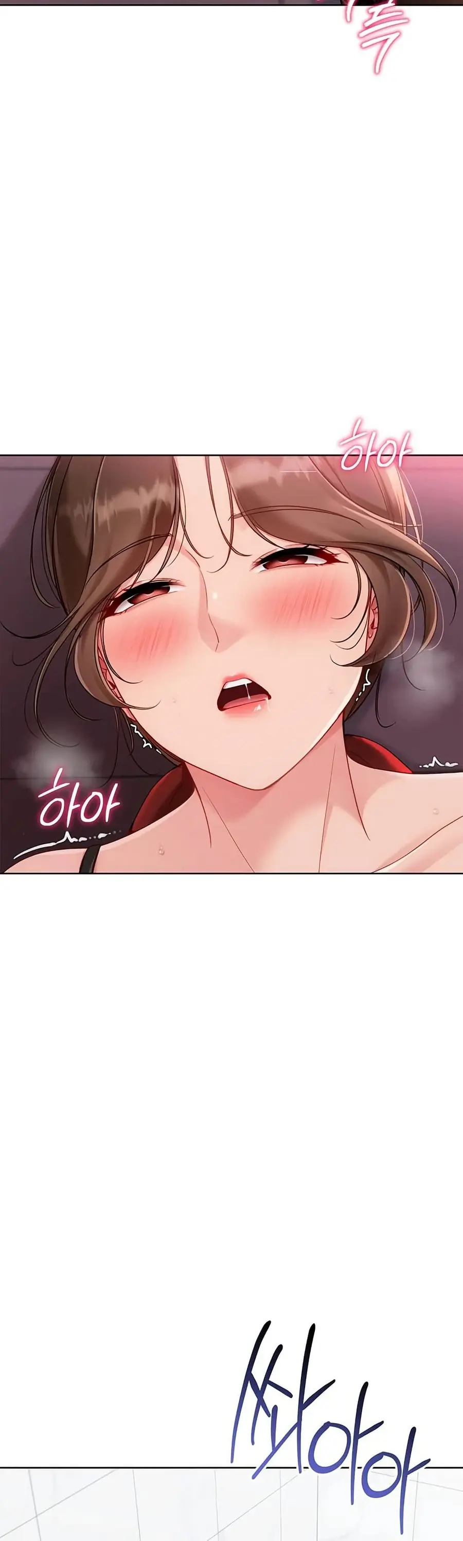 Set Up ตอนที่ 86 — page 29 of 51