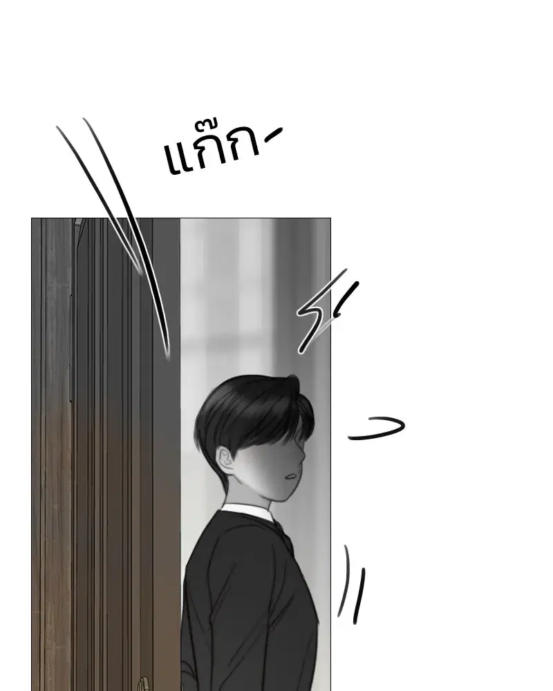 Serena ตอนที่ 78 — page 73 of 150
