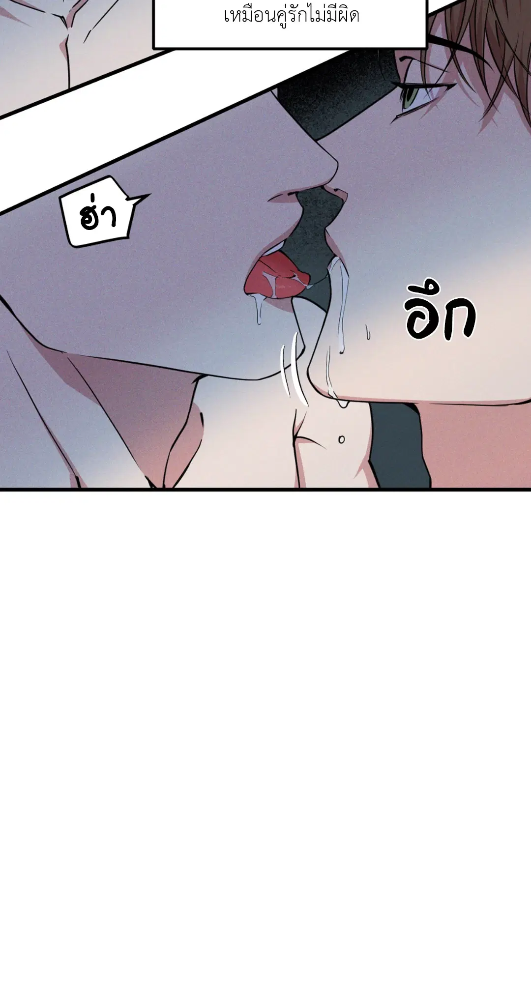Full Volume ตอนที่ 76.22 — page 6 of 63