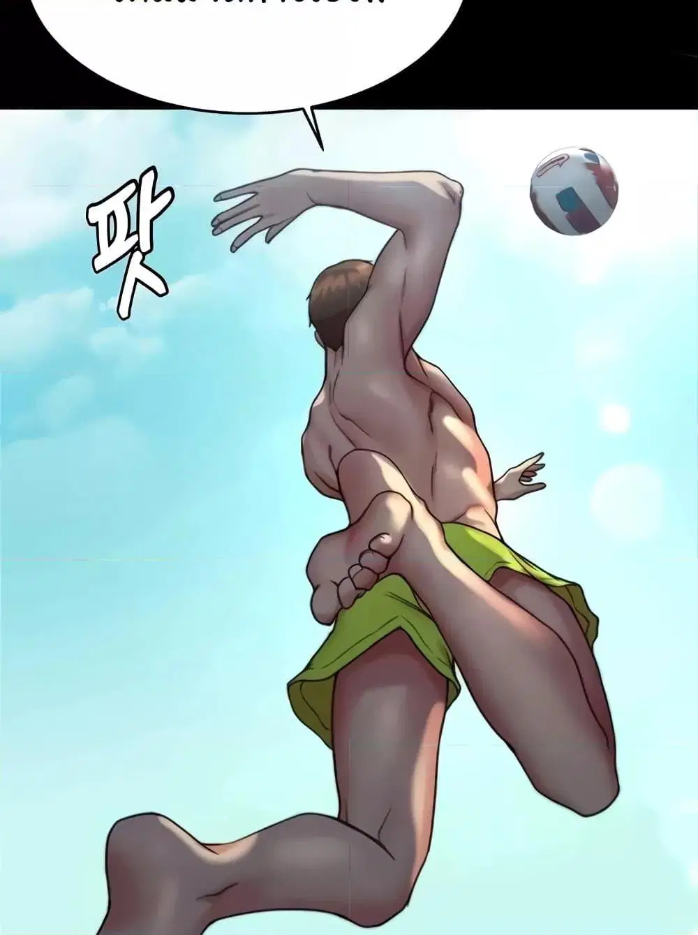 Panty Note ตอนที่ 176 — page 32 of 111
