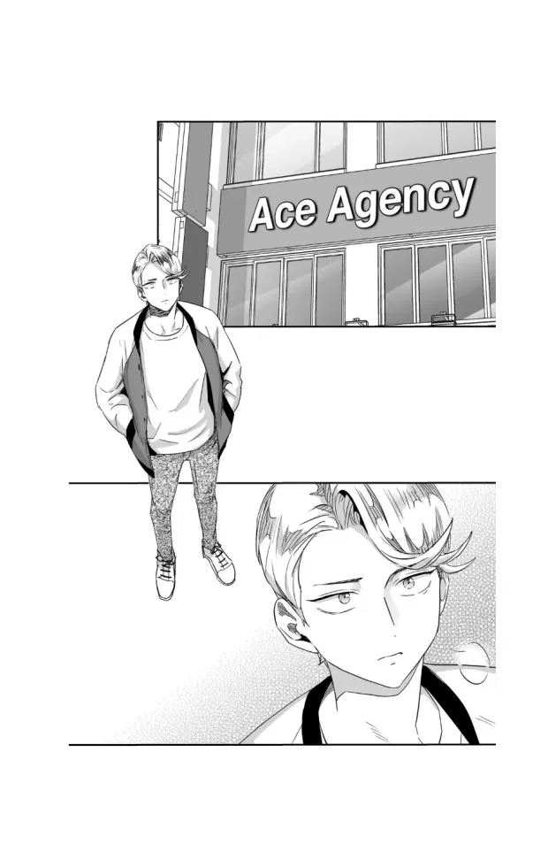 Love is an Illusion! – ซูเปอร์สตาร์ ตอนที่ 35 — page 15 of 36