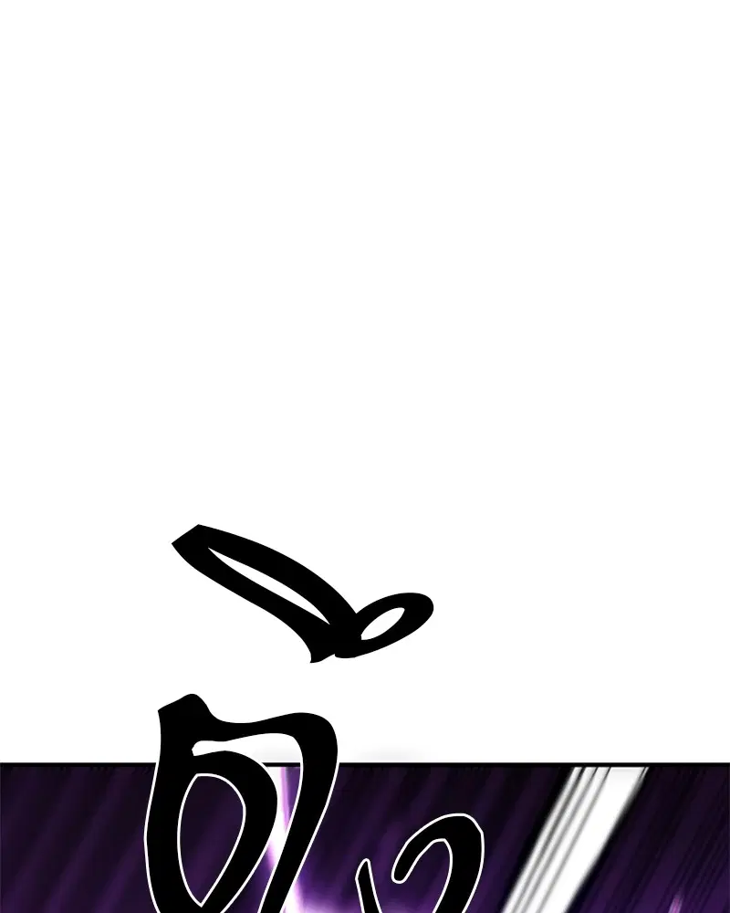 The Player ตอนที่ 143 — page 118 of 174