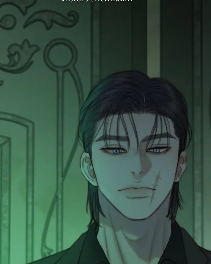 Serena ตอนที่ 128 — page 82 of 159