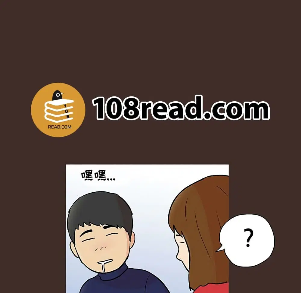 Project Utopia ตอนที่ 117 — page 24 of 76