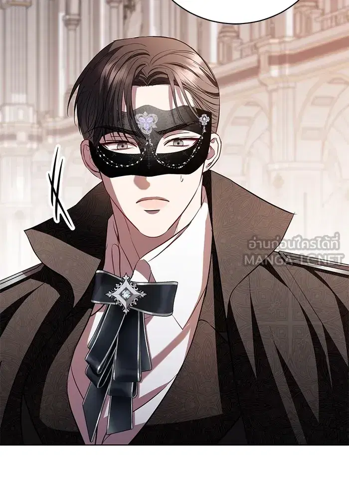 To My Husband’s Mistress ตอนที่ 28 — page 48 of 112