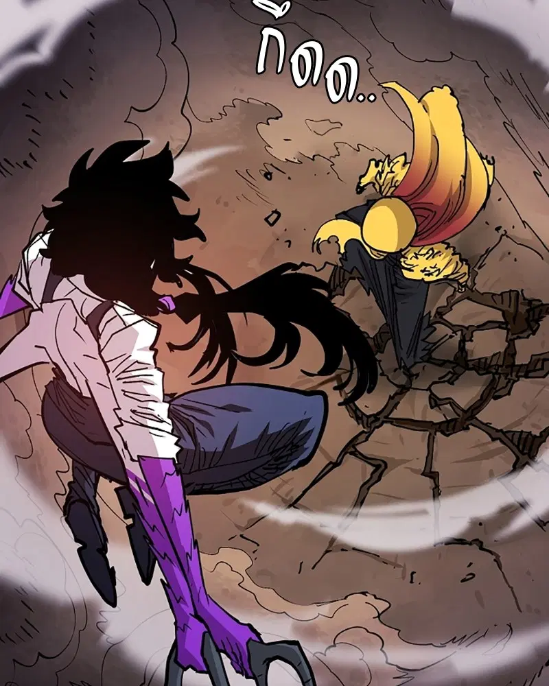 The Player ตอนที่ 139 — page 106 of 161