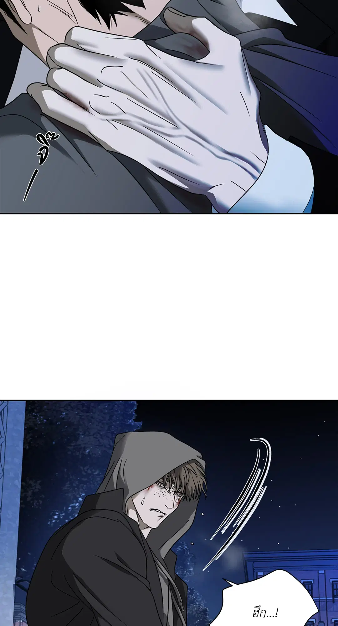 Shutline ตอนที่ 43 — page 74 of 80