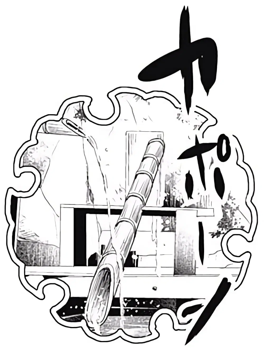 Minamoto-kun Monogatari ตอนที่ 210 — page 9 of 11