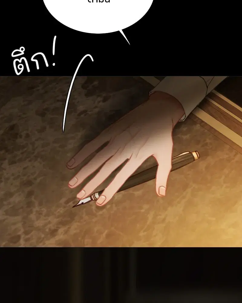 Serena ตอนที่ 97 — page 124 of 130