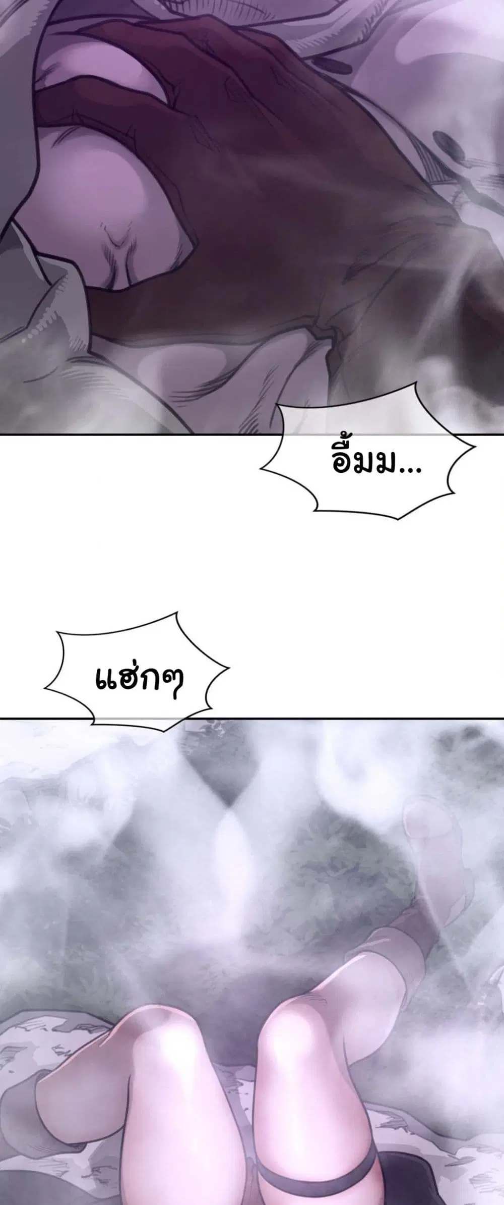 Perfect Half ตอนที่ 172 — page 27 of 30