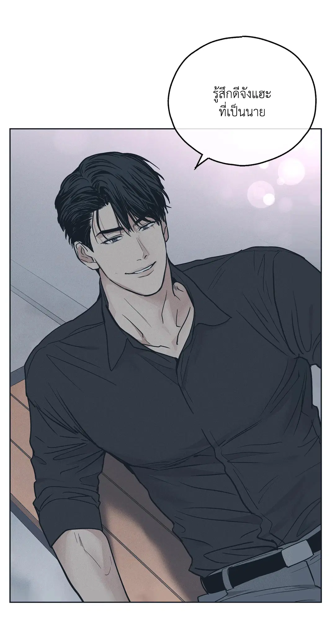 PAYBACK ตอนที่ 34 — page 65 of 73