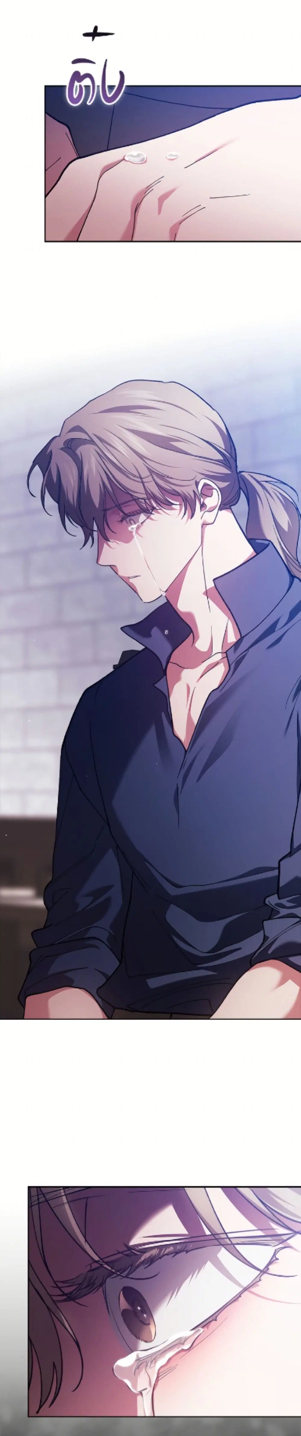 The Broken Ring – This Marriage Will Fail Anyway ตอนที่ 102 — page 27 of 52