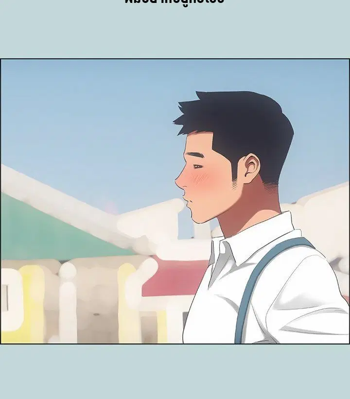 Summer Vacation ตอนที่ 45 — page 15 of 86