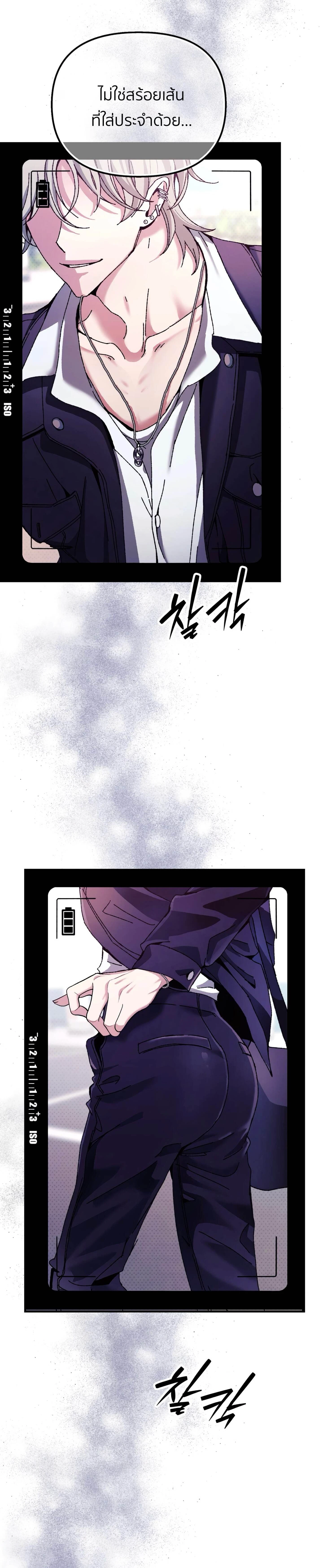 [Idol Short Stories] XX with My Fansite Master – รักสุดป่วนกับโฮมมาสเตอร์ ตอนที่ 1 — page 5 of 34