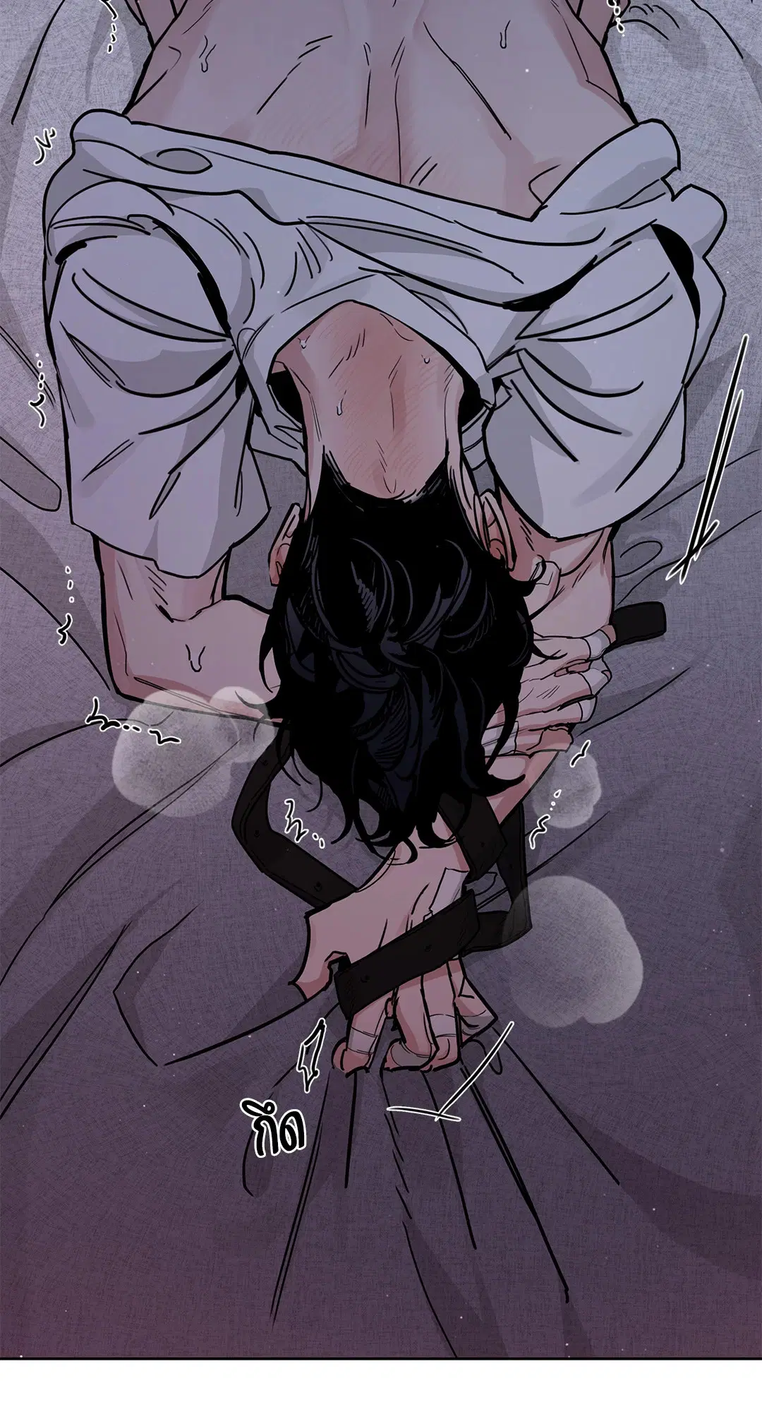 Roses and Champagne ตอนที่ 52.03 — page 16 of 109