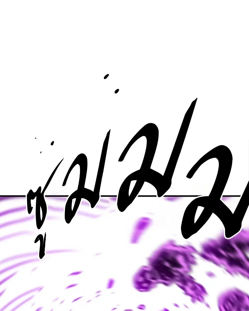 The Player ตอนที่ 156 — page 22 of 178