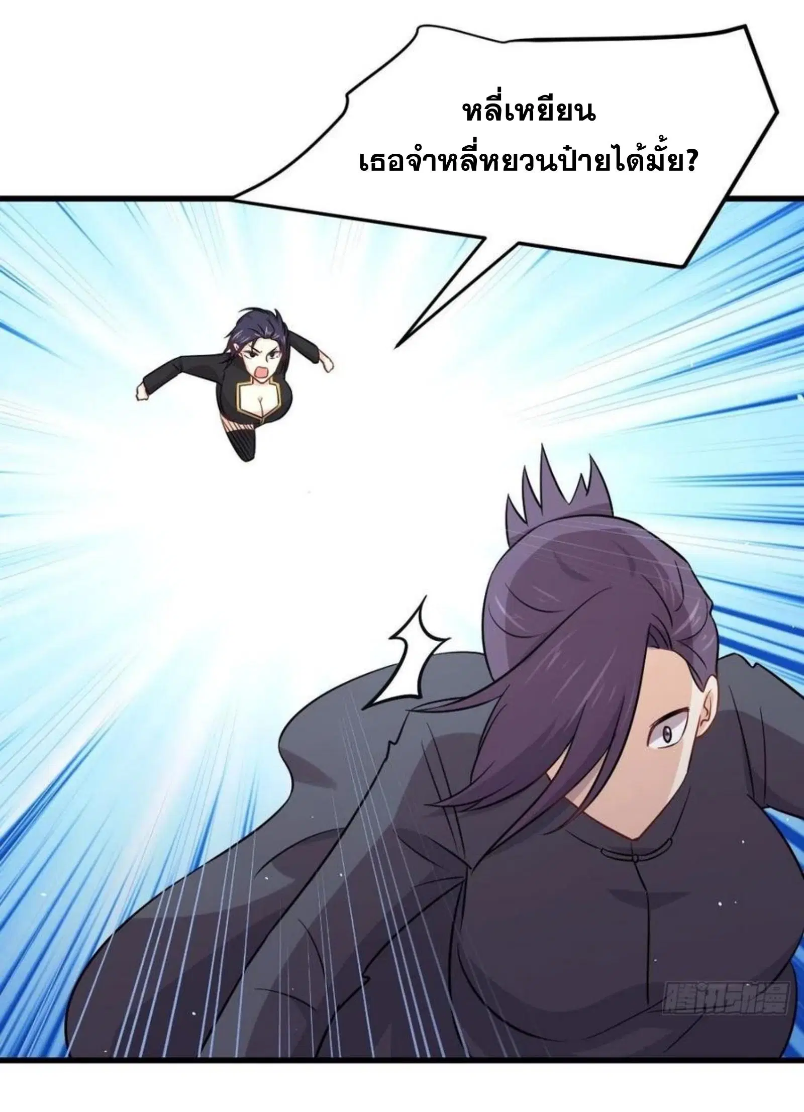 Immortal Swordsman in the Reverse World ตอนที่ 149 — page 25 of 34