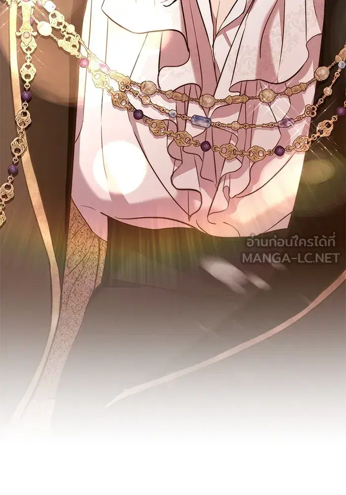 To My Husband’s Mistress ตอนที่ 20 — page 30 of 113