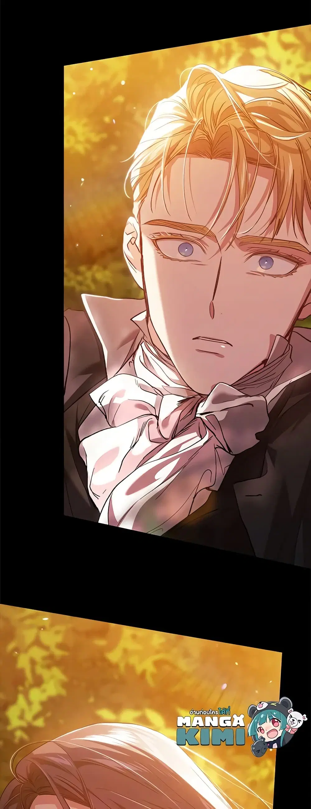 The Broken Ring – This Marriage Will Fail Anyway ตอนที่ 53 — page 42 of 44