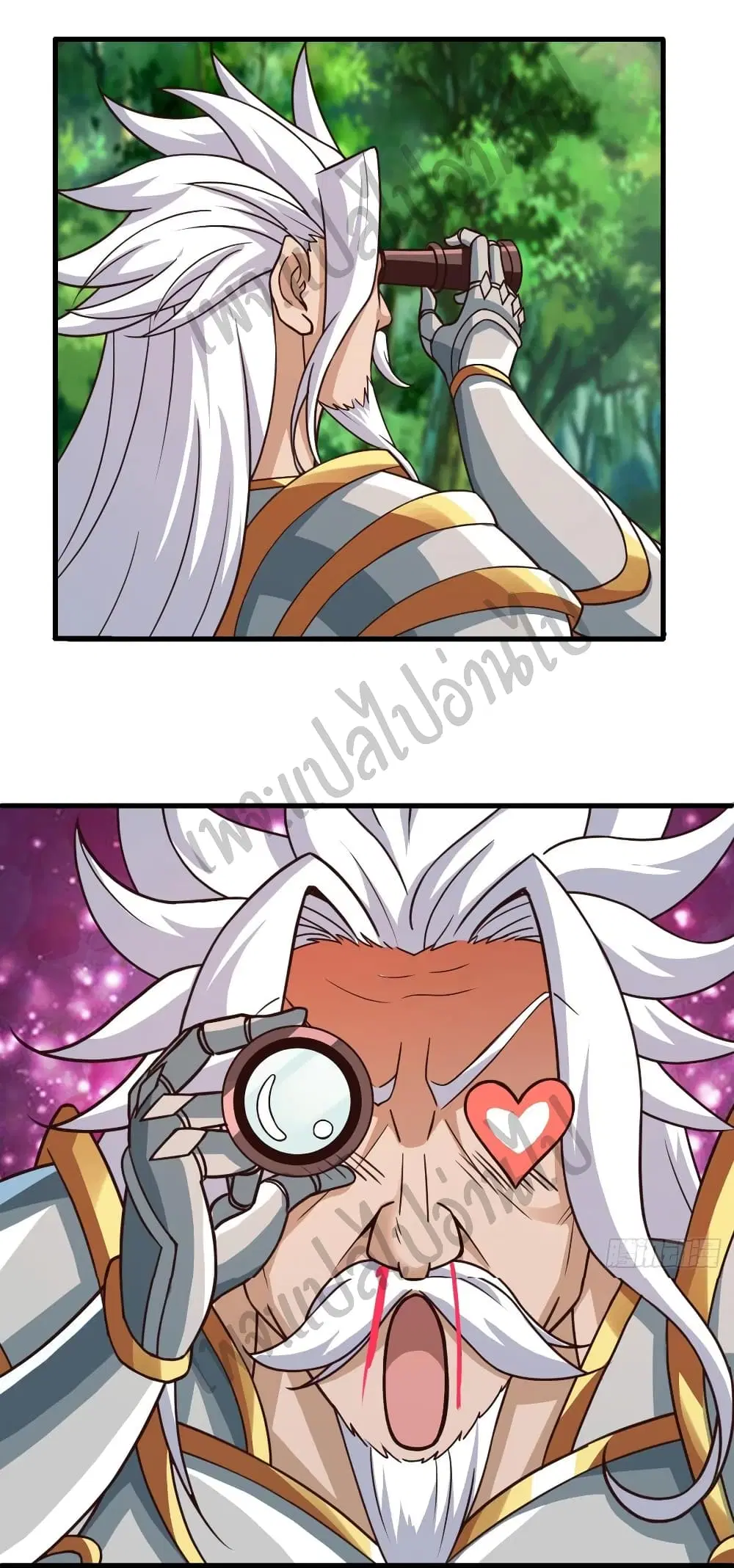 Super Harem Card ตอนที่ 128 — page 6 of 26