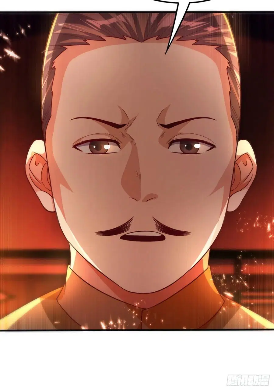 Wu Ni ตอนที่ 79 — page 5 of 33