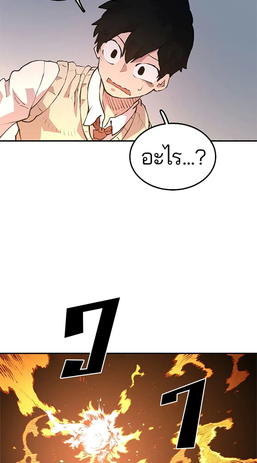 The Player ตอนที่ 3 — page 100 of 108