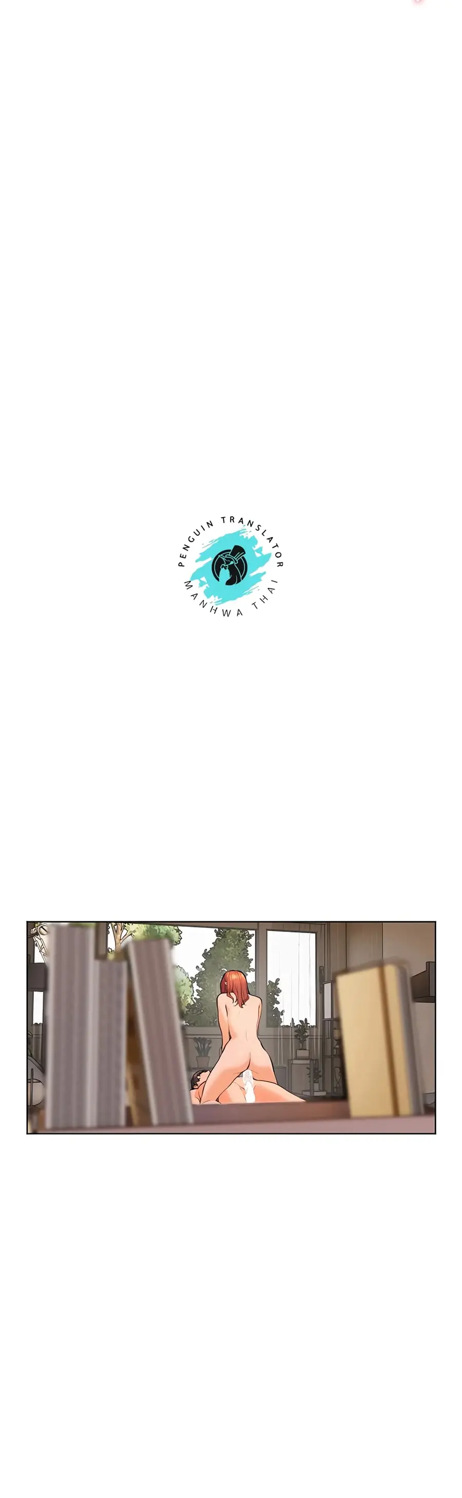 Teacher’s Efforts ตอนที่ 5 — page 65 of 70
