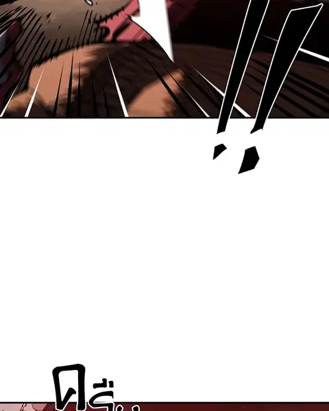 The Player ตอนที่ 26 — page 99 of 139