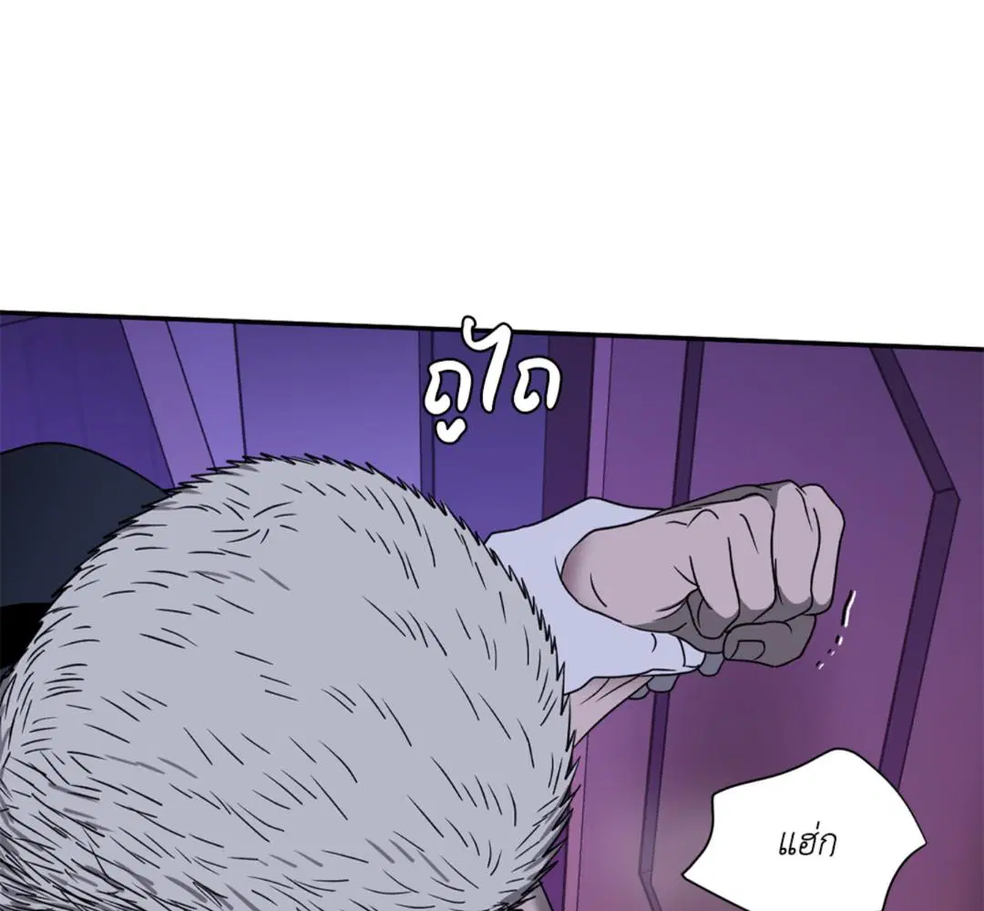 Shutline ตอนที่ 90 — page 63 of 102