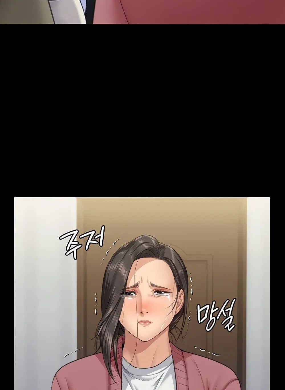 Queen Bee ตอนที่ 332 — page 54 of 130