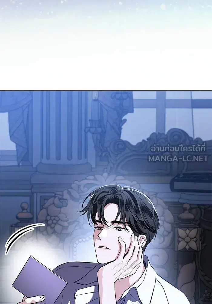 To My Husband’s Mistress ตอนที่ 91 — page 72 of 132