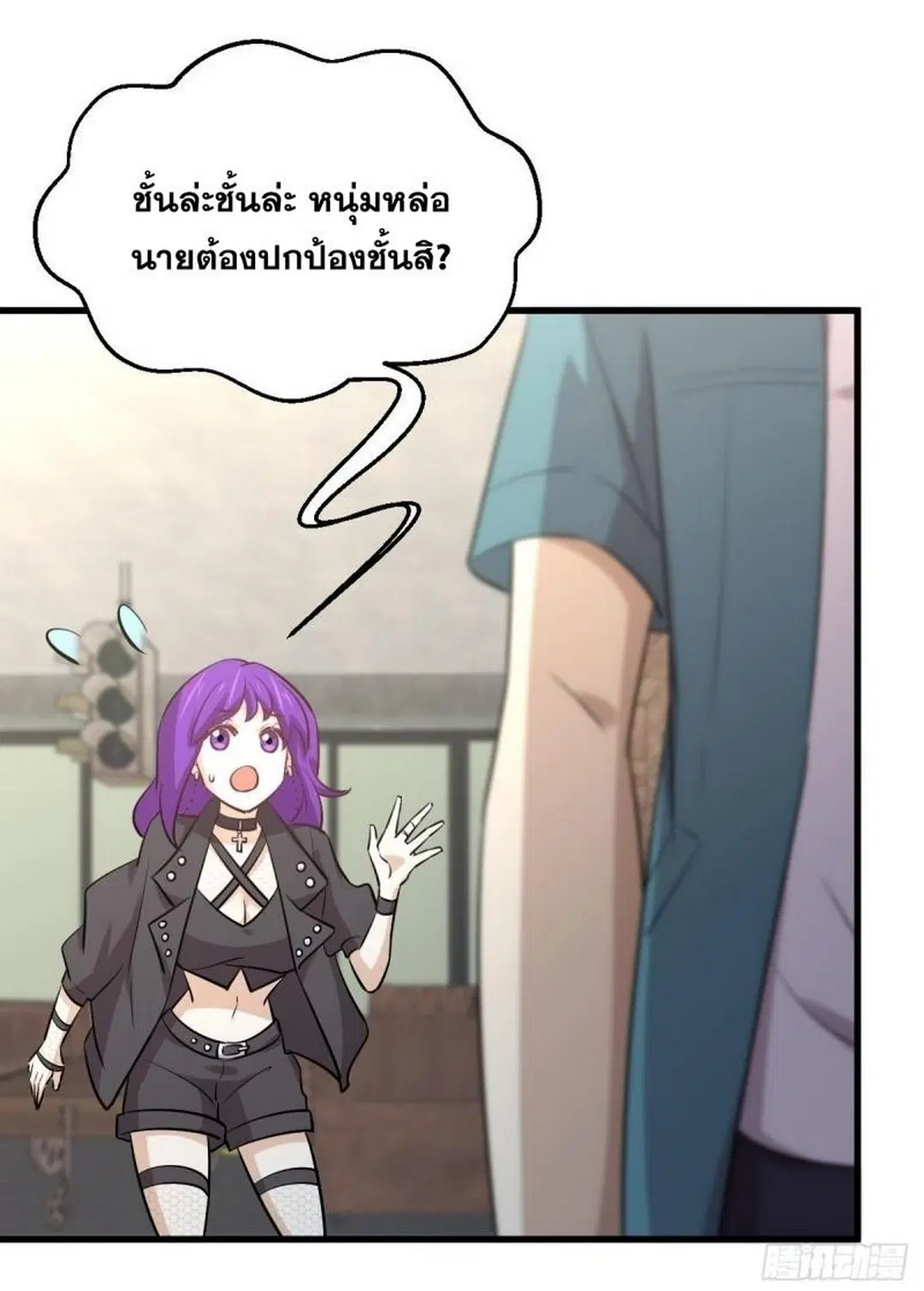 Immortal Swordsman in the Reverse World ตอนที่ 258 — page 53 of 57