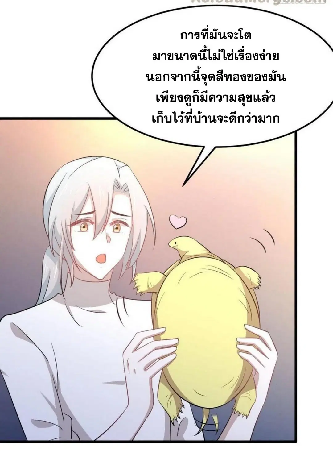 Immortal Swordsman in the Reverse World ตอนที่ 197 — page 4 of 34