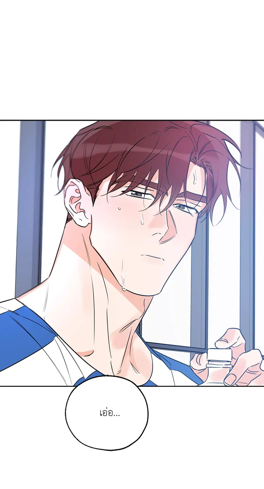 Lucky Paradise ตอนที่ 25 — page 17 of 65