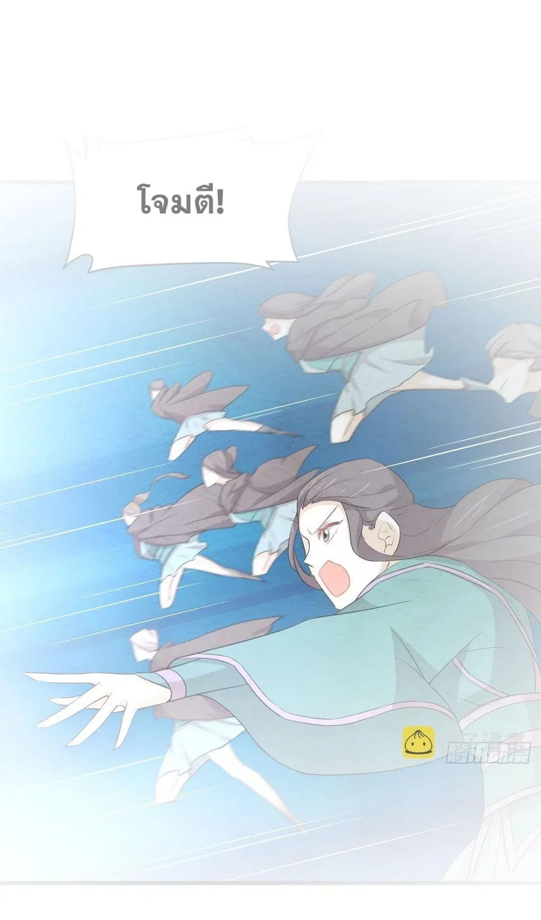 Immortal Swordsman in the Reverse World ตอนที่ 364 — page 2 of 44