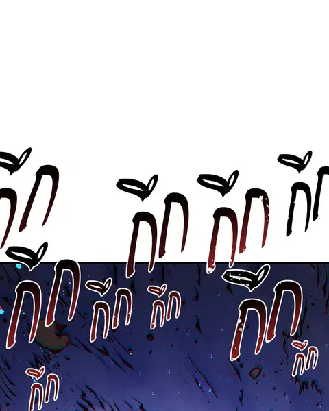 The Player ตอนที่ 57 — page 143 of 158