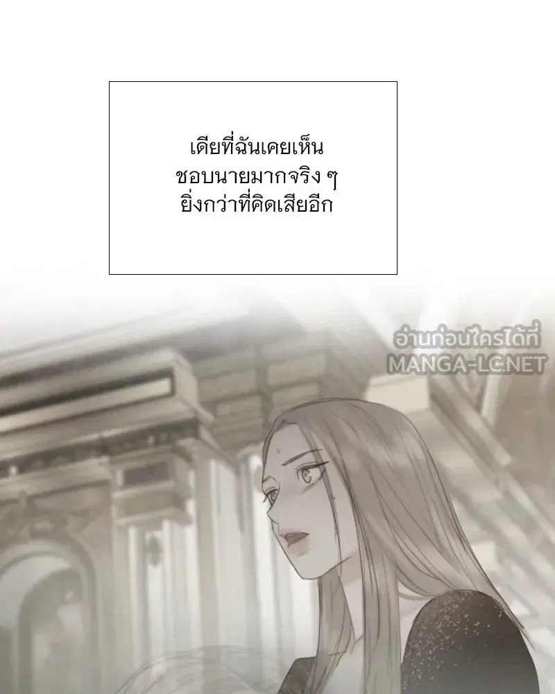 Serena ตอนที่ 102 — page 102 of 130