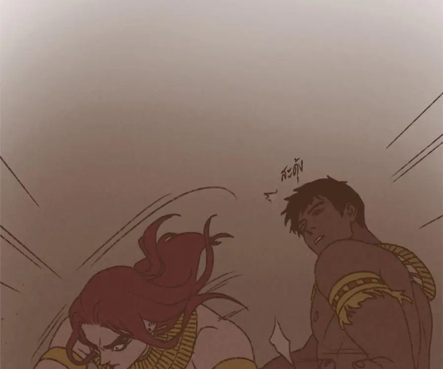 ENNEAD ตอนที่ 109 — page 49 of 91