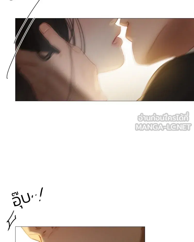 Serena ตอนที่ 84 — page 33 of 150
