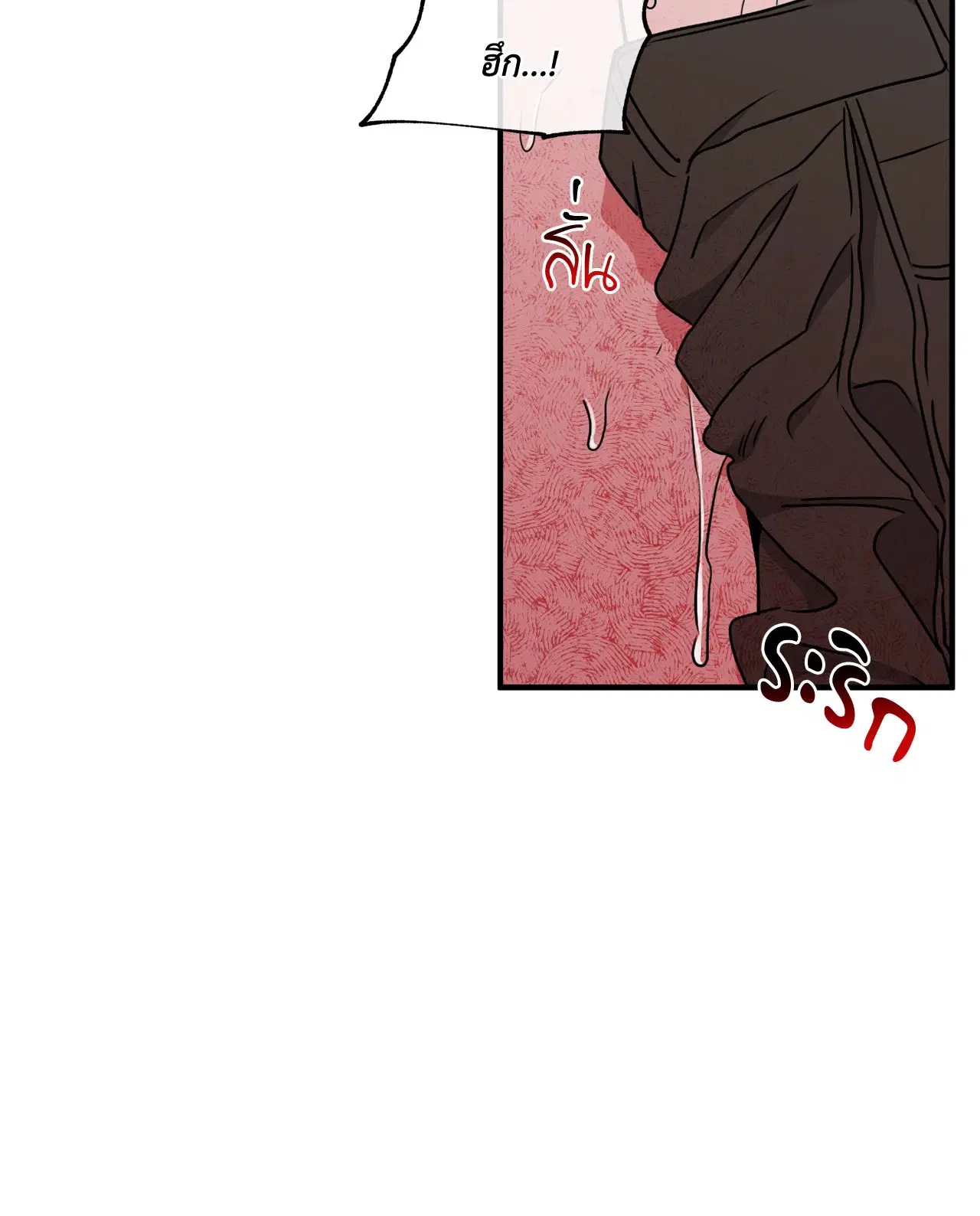 Low Tide in Twilight ตอนที่ 109 — page 61 of 79