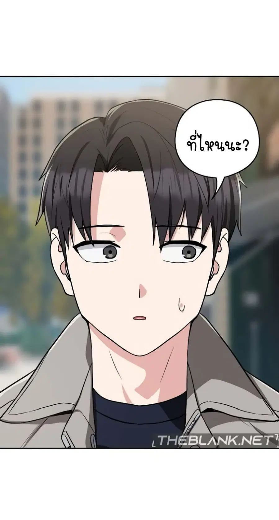 After Work Love Affairs ตอนที่ 28 — page 16 of 64