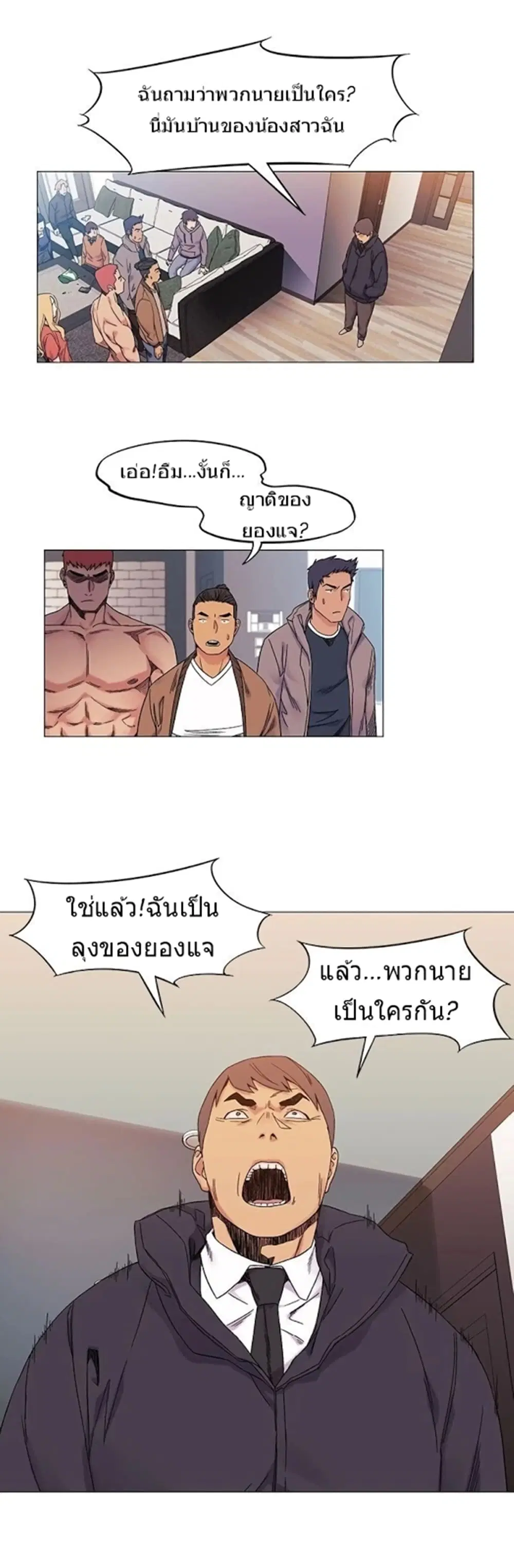 Silent War ตอนที่ 27 — page 29 of 32