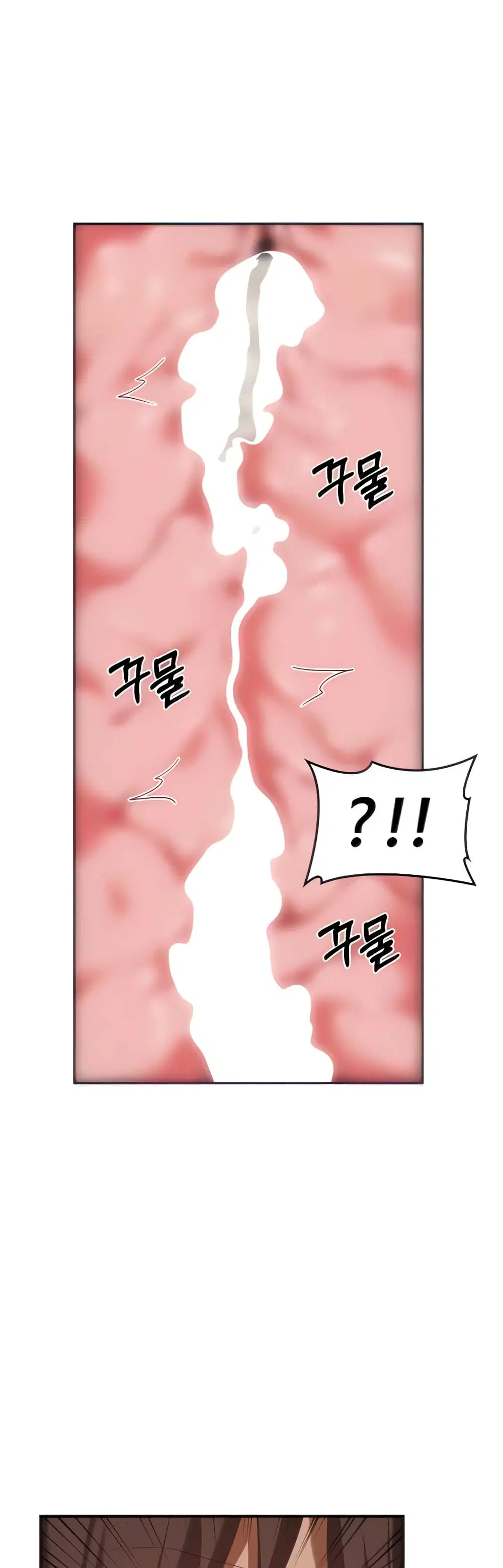 Sextudy Group ตอนที่ 83 — page 24 of 44