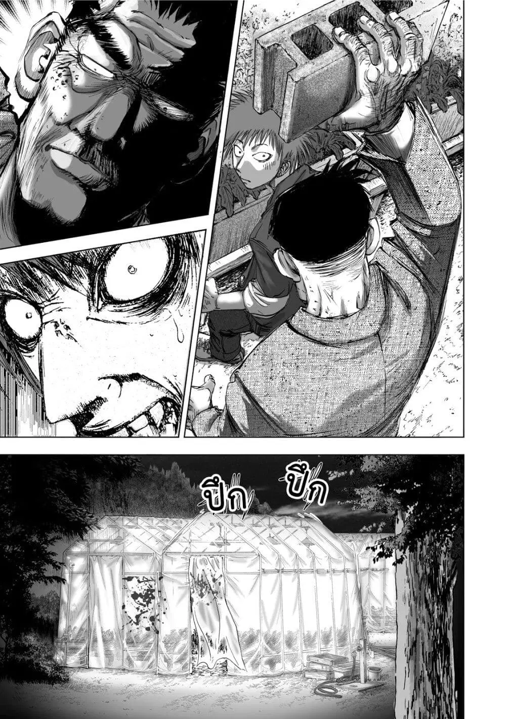 Mura Matsuri ตอนที่ 1.4 — page 19 of 23